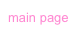 main page
