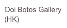 Ooi Botos Gallery
(HK)